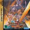 Dragon Force II - Kamisarishi Daichi ni Box Art Front